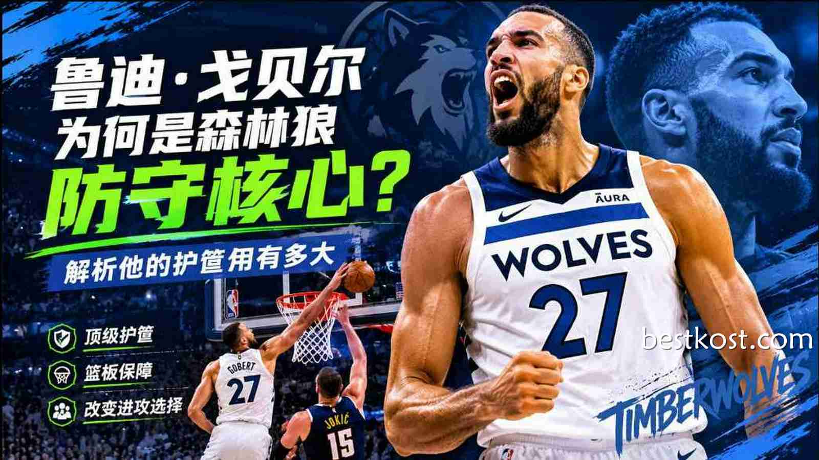 多米体育解析德文·布克：太阳进攻为何围着他转