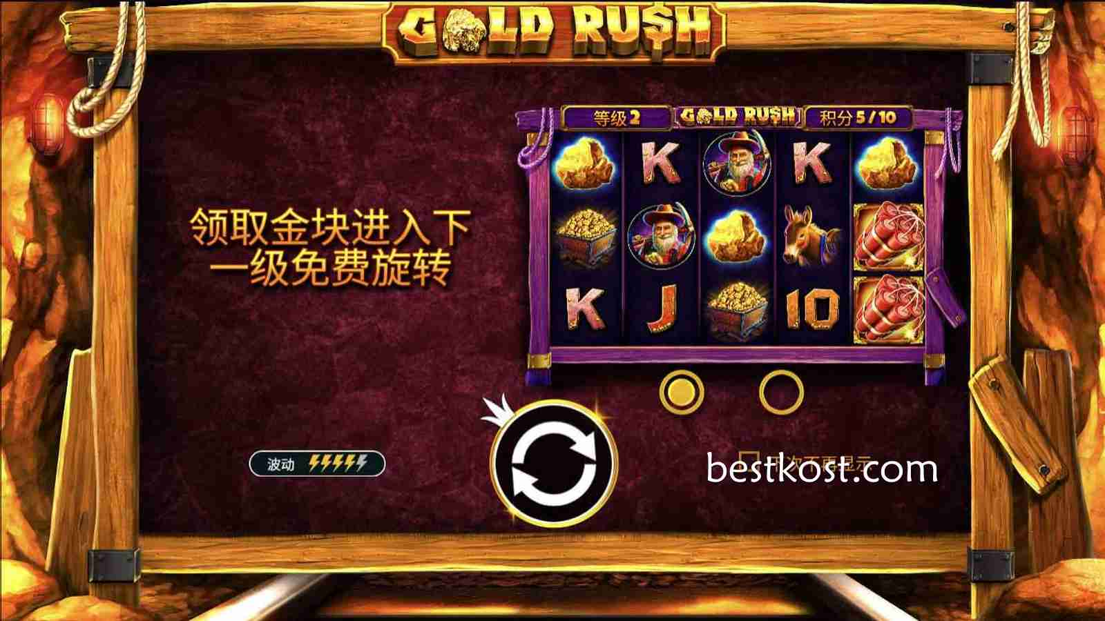 米兰体育 | PP电子《淘金热》