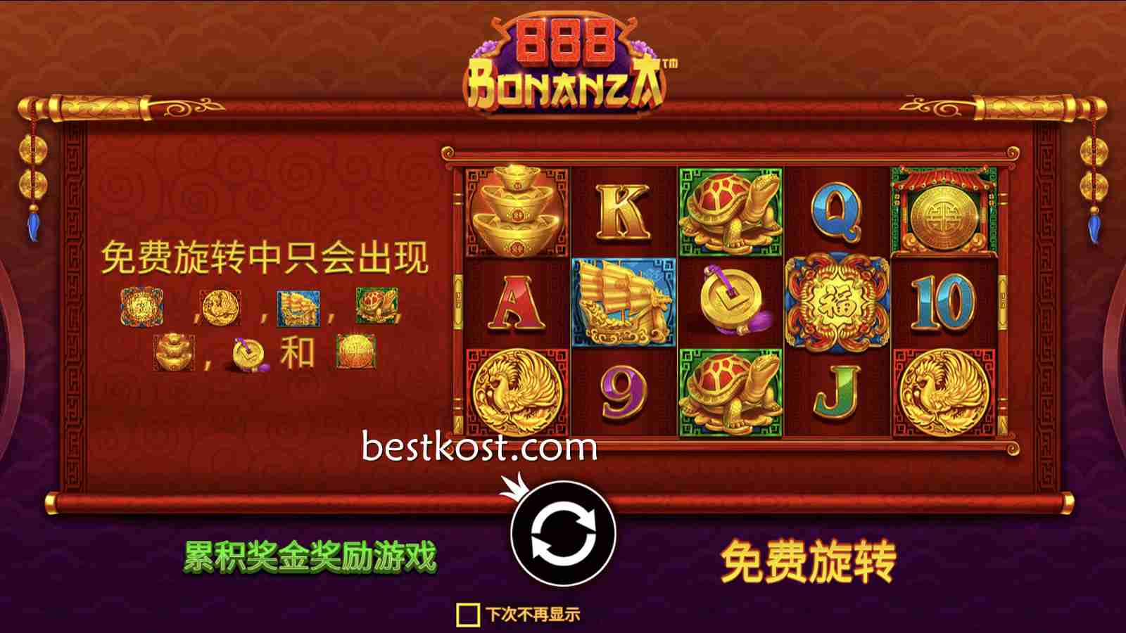 多米体育APP试玩888富矿靠谱吗？聊聊PP电子游戏试玩真实体验