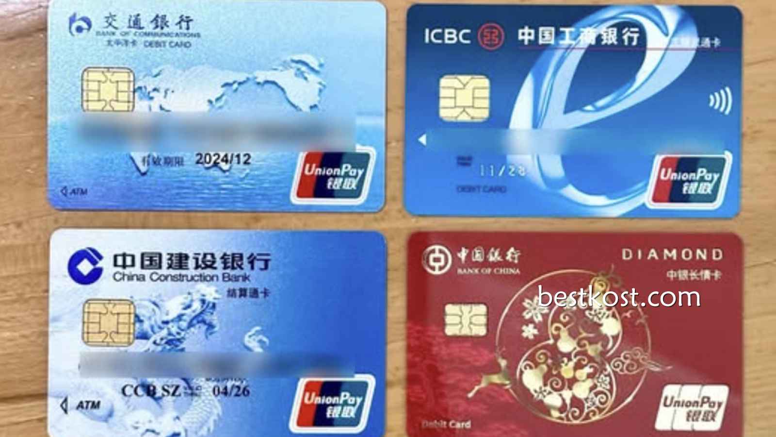 多米体育银行卡提款支持哪些银行？