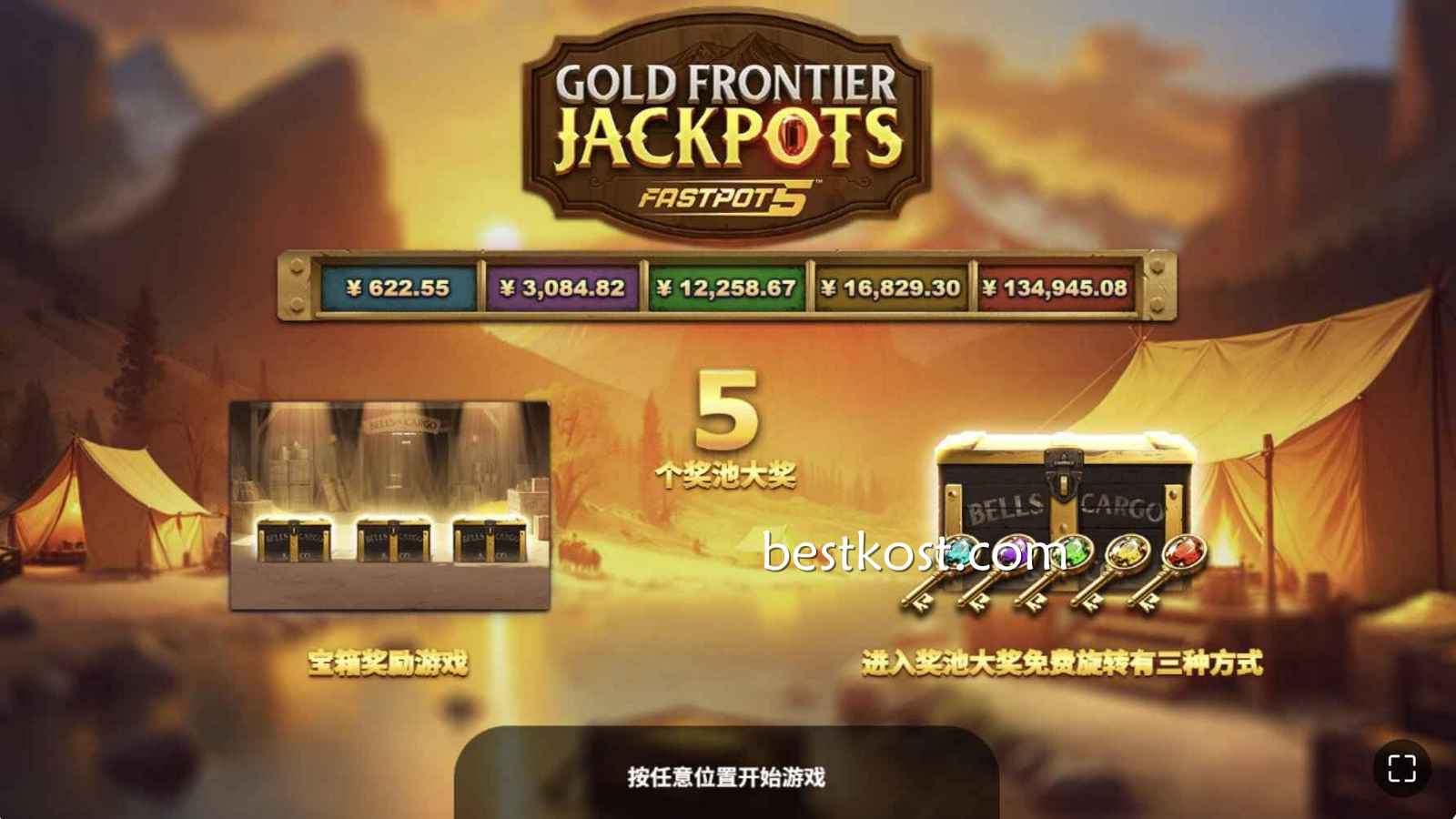 多米体育试玩《黄金边境大奖》怎么样？YGG试玩平台稳定性实测