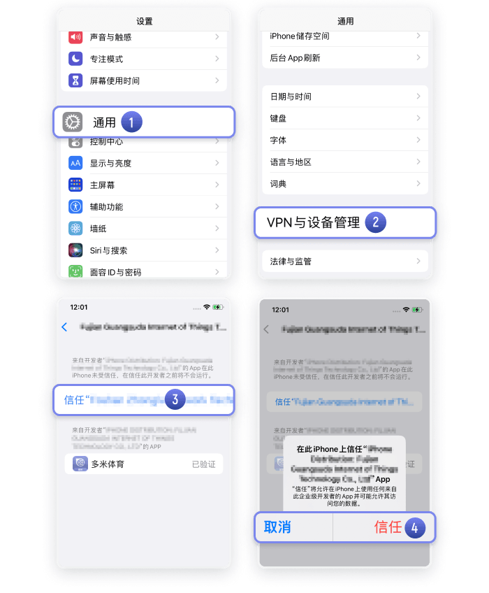 多米体育APP下载教程