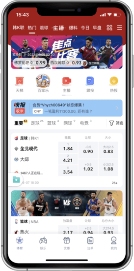 多米百家乐