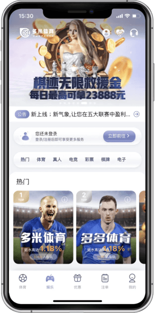 多米首页